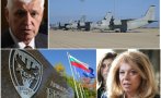 министърът отбраната извънредна новина самолетите цистерни базата безмер