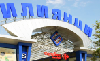 нап претараши илиянци женския пазар откриха нарушения