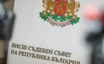 обявиха три кандидатури членове всс