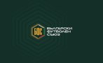 официално бфс насрочи славия левски един кръг efbet лига