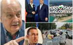 пик георги марков горещи новини света нас споровете евровизия софия заформи мръсната столица европа сегашният кмет показа столицата без кмет