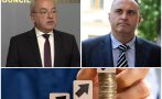 топ икономист ценен съвет властта минималната заплата