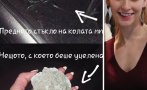 косъм метнаха парчета бетон колата вицепрезидента федерацията художествена гимнастика