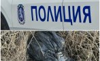 кървавата баня съединение убитият бил закоравял крадец тялото открито четири чувала