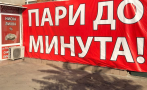 правила бързите кредити спрат потребителите попадат дългова спирала