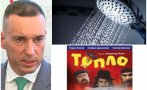 терзиев римейк филма топло оставя половин софия без топла вода дни