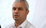 хванаха къс пас коцето възраждане голяма опозиция толкова богат става