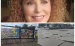 естетически провал фоторазходка показва софия аут домакинството евровизия снимки