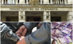 мълния пик военни полицаи изведоха подполковник министерството отбраната вижте случва