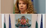 йотова получи покана голямо събитие септември снимки