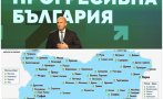 безпрецедентна офанзива разгърна структурите август прогресивна българия