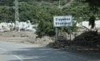 струмяни възстановява влаковете тръгнаха разчистването продължава