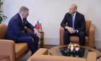 радев фицо скъпи роберт радвам имаме обща визия бъдещето европа