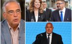 предизборни хватки антон кутев разкри подкрепи герб тандема йотова вълчев дилемата борисов