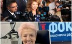 диана дамянова разнищи избора йотова вицепрезидент кандев