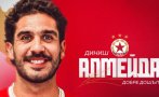 цска отказали защитник атлетико мадрид заради диниш алмейда