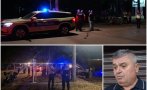 имате нов татко есемес взривил мозъка бащата убиец исперих мъжът имал таен порок