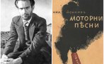 татяна буруджиева пик ретро скандалът наградата вапцаров и новите сталинисти