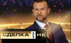 разкриха сменя ненчо балабанов водещ сделка