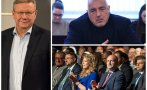 процес разпад дачков отказа борисов президентската битка герб постепенно прелее прогресивна българия