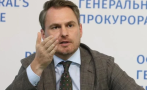 главният прокурор украйна подаде оставка