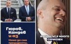 умно красива гротеска костадинов избухна смях заради слогана гюров кандев видео