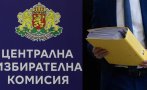 изтича срокът регистрация партии коалиции президентските избори