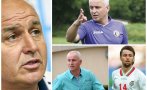 висшата лига училищния двор легенда сащ извади дипломите чекмеджето стана учител