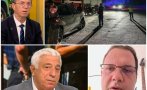 случва емко експерти подозират саботаж възможно атаки гражданска инфраструктура държавата затегне мерките
