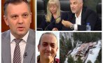 министърът темида петрохан престъпления свързани финансовата система отговорите предстоят