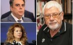 недялко йорданов пик ретро уважавам асен василев банален опит компромат йотова