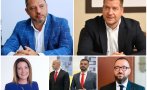 седем знакови лица напуснаха герб