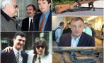 събота неделя студени досиета какви оръжия убити алексей петров илия павлов знаковите босове ъндърграунда