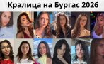 претендентки борят титлата кралица бургас