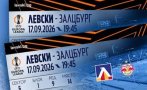 зрелище левски започва участието лига европа австрийски гранд