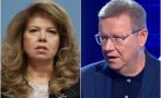 дачков натри носа пепейците калната кампания йотова скандалното помилване