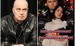 пик ретро новата любов слави трифонов  снимки