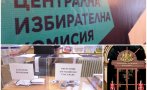 президентска навалица двойки атакуват дондуков