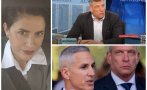 смях съжаление беше нужно настоява смърт кандев вице гюров всички ясно човекът твърде недодялан политическия театър