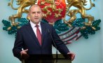 Румен Радев 