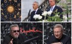 уникум ретроградният меркурий влезе кампанията астролог ндсв помпа самочувствието гюров видео