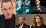 стойчо стойчев йотова персоналният кандидат радев абсолютно всички опитат привлекат гласовете