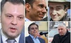 нищо ново слънцето частен офис кадрува държавата другите случаи