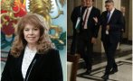 йотова регистрира лично президент