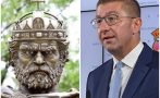 войната историята продължава партията мицкоски отказа поклони цар самуил софия
