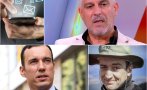 росен йорданов удар терзиев имам есемеса калушев обясни чий бюджет щял даде 300 000 лева