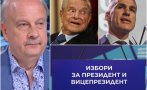 георги марков пик българия президент соросоидът гюрчо ходи украйна смени зеленски