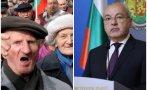 кипи недоволство властта облизва пълни продънената хазна висок данък пенсионерите скочиха секира изхвърли хора улицата