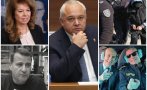 задават честните избори историята нито един арестуван купуване гласове другарят министър иван парите демерджиев ядове