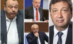 хамид хамид нажежи страстите парламента пита управляващите крият донев шишков демерджиев мантинелите видео